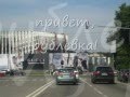 О том, как Леля и Артемка ехали в Архангельское