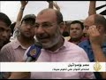 غضب شعبي لمقتل ضابط وجنديين مصريين