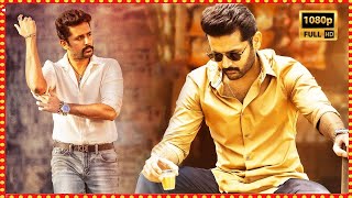 Nithiin And Rashmika Mandanna Super Hit Action/Com