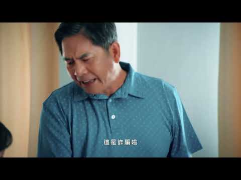 02 太乙 釣魚簡訊詐騙