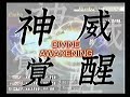.hack//G.U.動画