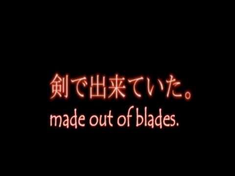 Shirou UBW chant