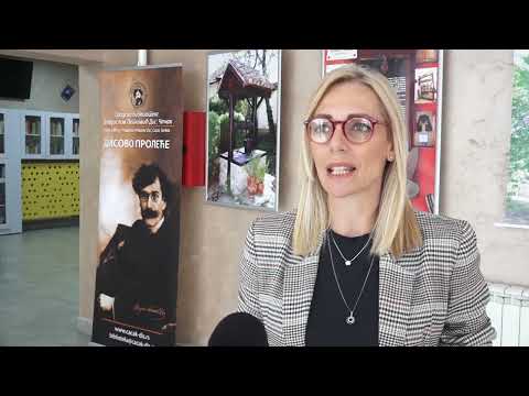 У ОКВИРУ 63.ДИСОВОГ ПРОЛЕЋА У МАЈУ МЕСЕЦУ БИЋЕ УПРИЛИЧЕНЕ ДВЕ ПРОМОЦИЈЕ КЊИГА