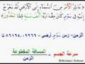 الاعجاز العلمى فى القران5 scientific miracles in Quran