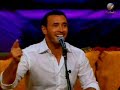 لا تتنهد كاظم الساهر من جلسة روتانا 2008