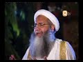 Wabista Nabi Se Jou Teri