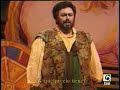 pavarotti and dara in lelisir damore