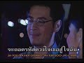 Araya and Oil at Ra Hud Hua Jai - MV(2)