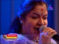 K.S.Chithra / Katte nee........ K.S.Chithra / Katte nee........
