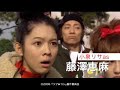 Lovely Complex Movie Trailer 2