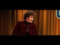 Will Ferrell – Lady humps