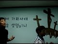 SLSEM Dec 31 Worship