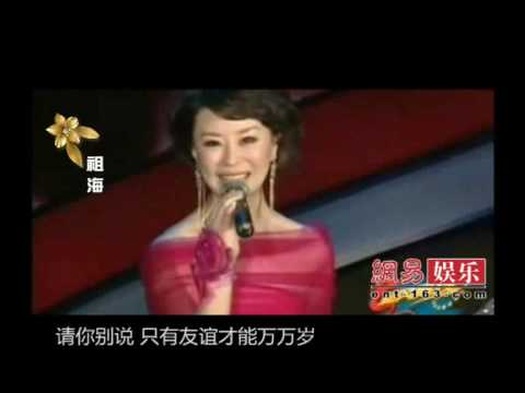 牛人模仿15位明星翻唱曾轶可《狮子座》