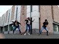 NCT U 엔시티 유 'BOSS' Cover Dance By Problem