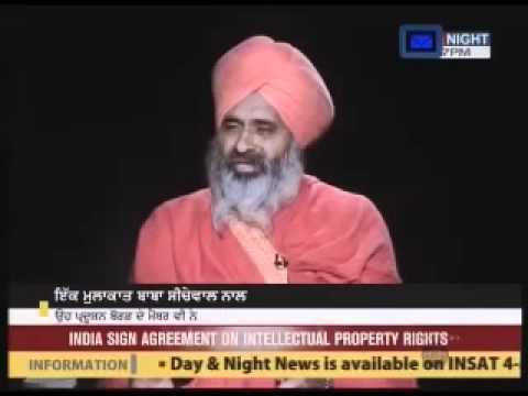 See Video