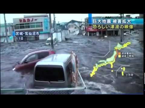 Το πιο τρομακτικό βίντεο από το τσουνάμι στην Ιαπωνία! 