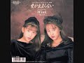 1988年11月16日、ポリスター 日本語詞：及川眠子／編曲：船山基紀 フジテレビ系ドラマ「追いかけたいの」主題歌 洋楽のカバー オリジナルはこちら↓ www.youtube.com 西城秀樹さんのカバー（1994年）はこちら↓ www.youtube.com