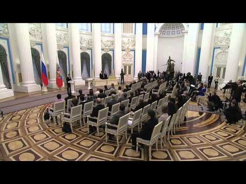 В Кремле вручены государственные награды РФ