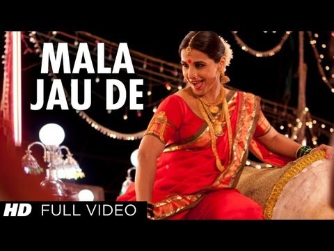 Mala Jau De Hindi Moive Full Song