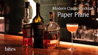 Paper Plane / ペーパープレーン