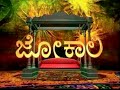 Jokali Title Song