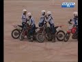 Icon for Post #Motoball : France vs Germany
