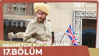 Mehmetcik Kutul Amare (Kutul Zafer) episode 17 with English subtitles  