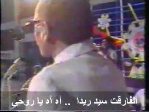 ريدا
