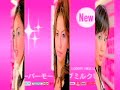 香里奈cm-SHISEIDO