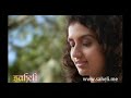 Sitha Balanu Mohothak -  (Original Video)