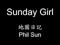 Sunday Girl - Bad Boys Blue