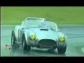Superformance Factory