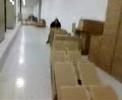 Server Dominos Take 3 Server Dominos Take 3