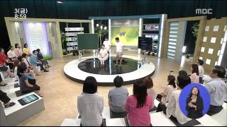 MBC TV특강