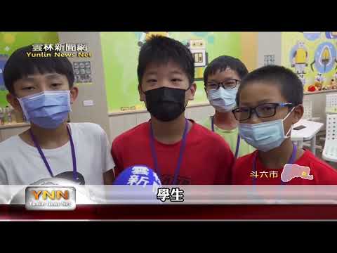 112年雲林國中STEAM營隊 豐富學子暑期生活