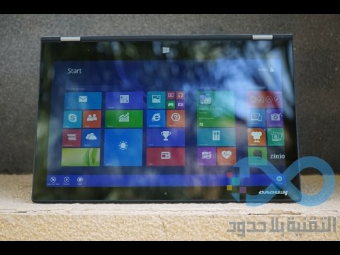استعراض للألترابوك المتحول Lenovo IdeaPad Yoga 2 Pro