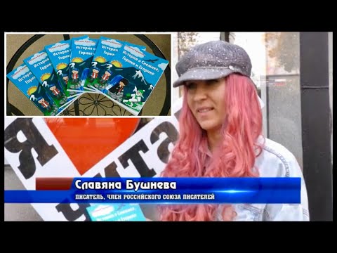 video-show
