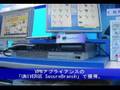 Interop Tokyo 2007/Best of Show Award Report
