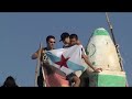 Tunisia Ceive!