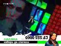 Penio - Schupeni Krile (Broken Wings)