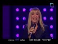Helena Blagne - Pijem isto vino
