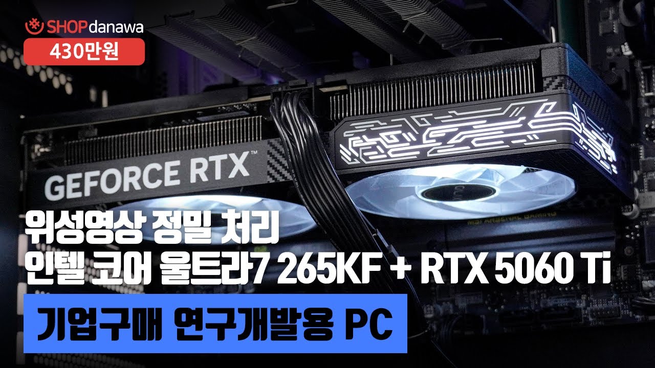 조립PC