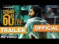 Bruce Lee Official Trailer