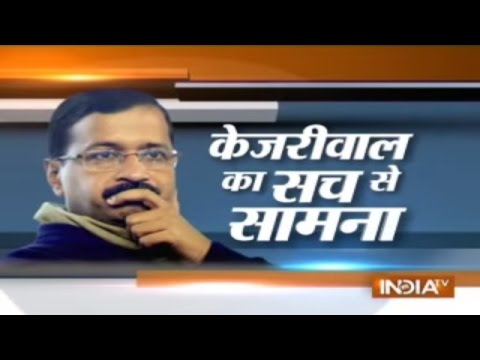 Aaj Ki Baat: India TV exposes Kejriwal's lies