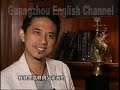 Didi Mudigdo Guangzhou TV Documentary