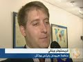 تقرير : خالد داود تاريخ بث التقرير : 13/11/2008بدأت في الجمعية العامة للأمم المتحدة أعمال قمة حوار الأديان التي ترفع شعار 