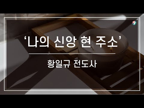 2023년 2월 1일 수요성서아카데미 