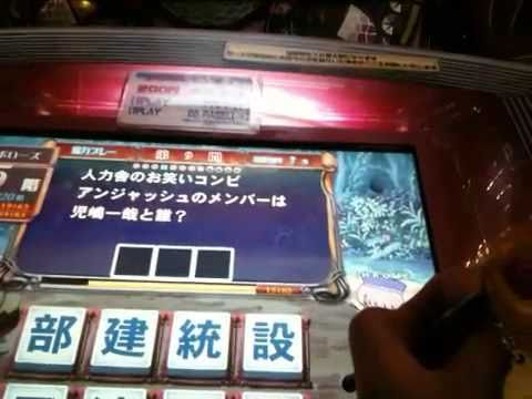 協力5階