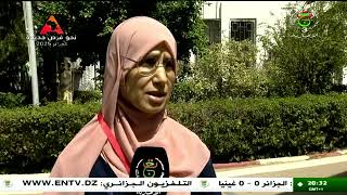 عين الدفلى - المرصد الوطني للمجتمع المدني| لقاء تفاعلي مع ممثلي المجتمع المدني