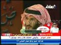 زايد السفياني والعازمي
